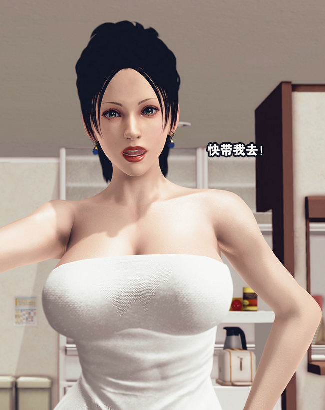 [3D全彩]美母-云梦溪[198P/117M]