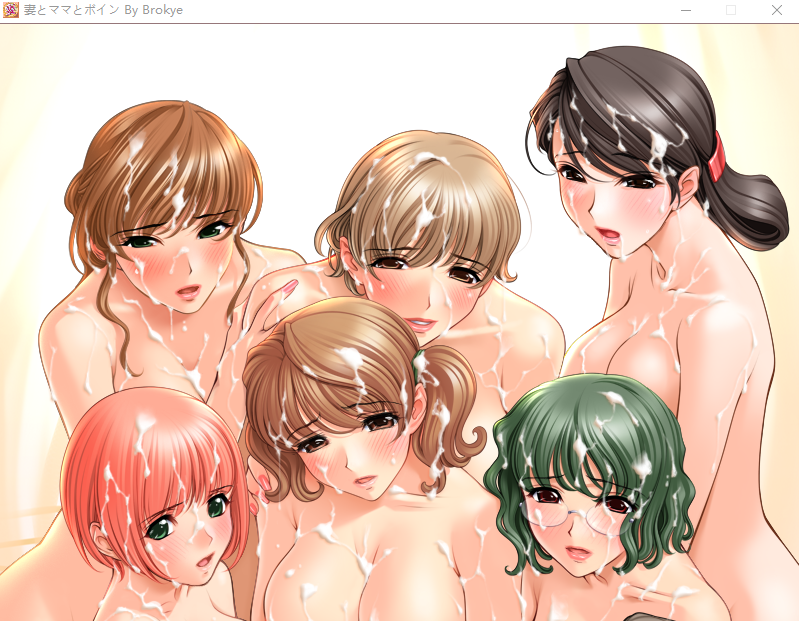 【拔作ADV】妻とママとボイン GPT3.5汉化版+全CG存档