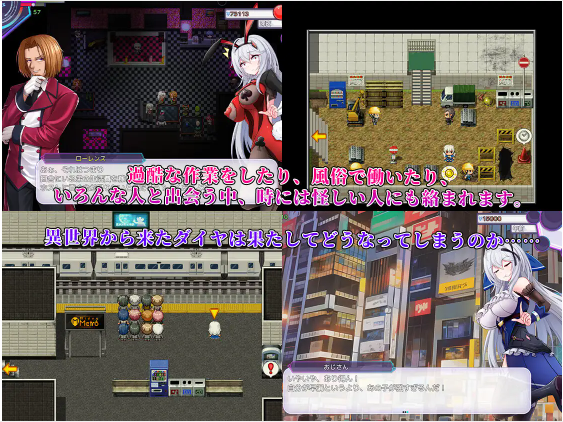 【爆款RPG】异世界出身的我在歌舞伎町打黑工 V1.02 DL官方中文版