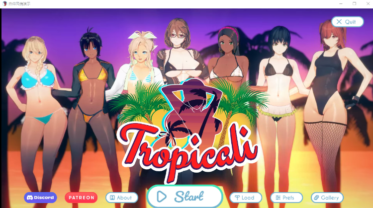 【日系SLG】热带 Tropicali V0.6d 汉化版