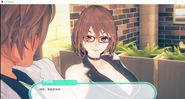 【日系SLG】热带 Tropicali V0.6d 汉化版