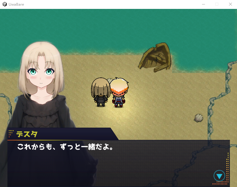 【互动SLG】浮気がバレたら死 V1.02 [生肉]