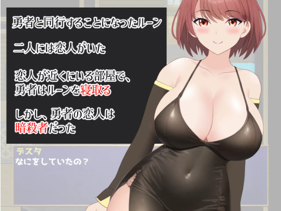【互动SLG】浮気がバレたら死 V1.02 [生肉]
