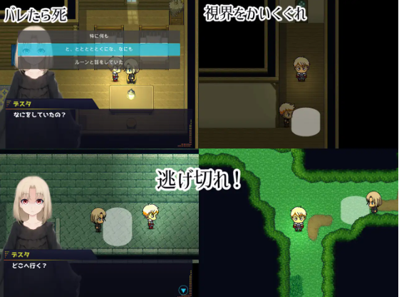 【互动SLG】浮気がバレたら死 V1.02 [生肉]