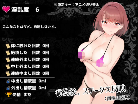 【互动SLG】浮気がバレたら死 V1.02 [生肉]