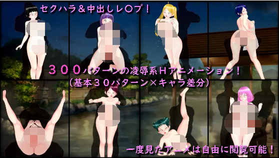 【日式RPG】タオル一枚男湯掃除 DL版[生肉]