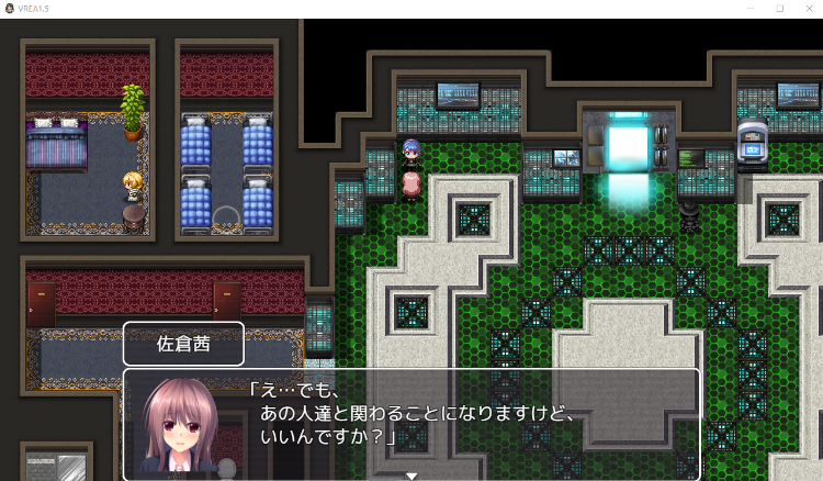【日式RPG】VREA1.5 少女の仮想世界を狙う者達 AI汉化版