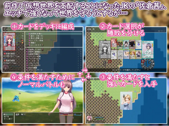 【日式RPG】VREA1.5 少女の仮想世界を狙う者達 AI汉化版