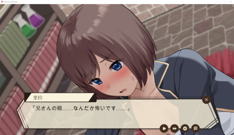 【经营互动SLG】薬師兄妹のえっちな治験 V1.24 云翻汉化版