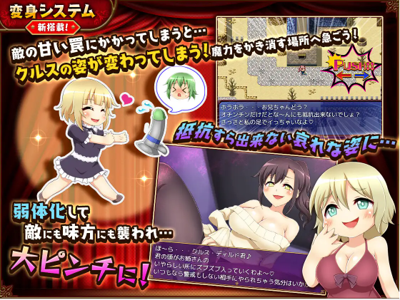 【日式RPG】バッドエンドバトラー Ver1.05 AI汉化版