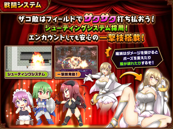 【日式RPG】バッドエンドバトラー Ver1.05 AI汉化版