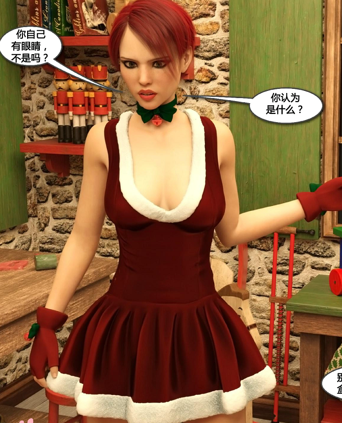 [3D全彩] 热情如火的老师+圣诞宝贝+过夜01-02[356P/251M]