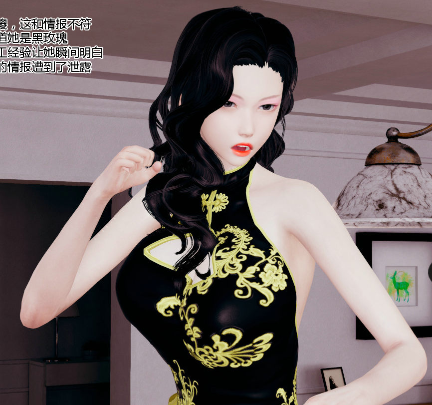[3D全彩] 迷晕女特工01-02[224P/118M]