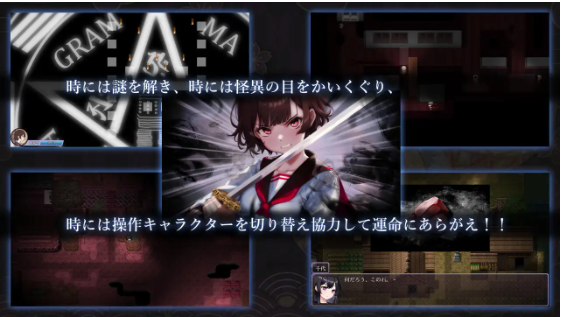 【日式RPG】[AI]ヤチヨノキヅナ V1.0 DL版[生肉]