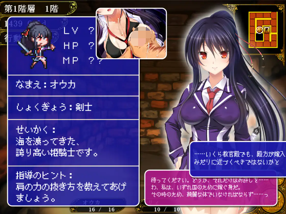 【日式SLG】冒険者育成学校へようこそ!全校集会版 AI汉化版