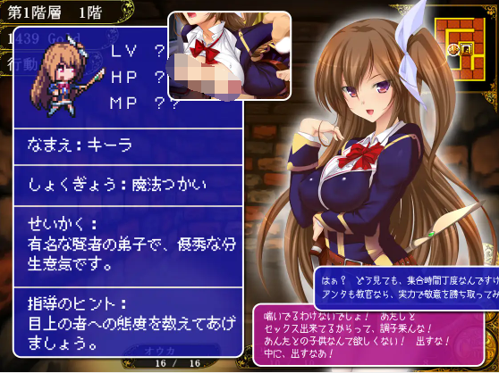 【日式SLG】冒険者育成学校へようこそ!全校集会版 AI汉化版