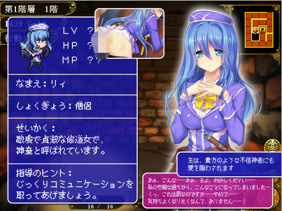 【日式SLG】冒険者育成学校へようこそ!全校集会版 AI汉化版