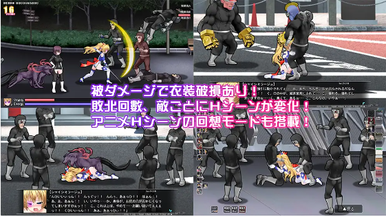 【精品ACT】変幻装姫シャインミラージュ 敗北へのカウントダウン AI汉化版