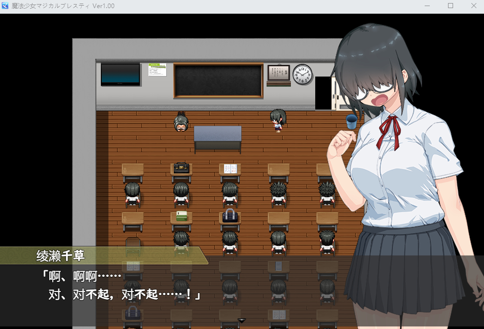 【精品RPG】魔法少女マジカルブレスティ AI汉化版