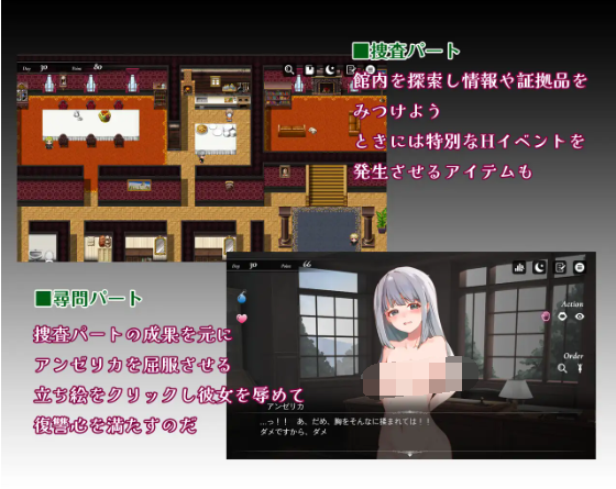 【日式RPG】Ignominy 被虐の令嬢と復讐の亡命貴族 V1.01 云翻汉化版