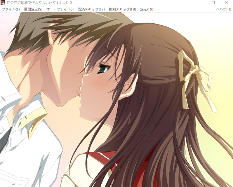 【拔作ADV】他の男の精液で孕んでもいいですか…？5  [生肉]