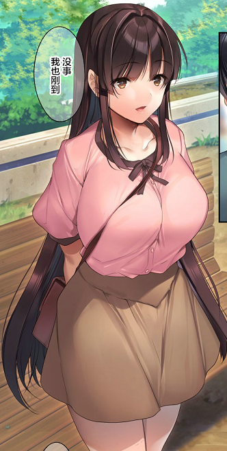 [2D汉化][焼肉食べたい (胡桃もか)] 崩れ去る日常 ~性処理道具となった彼女~ 1-2+巨乳援交娘[163P/389M]