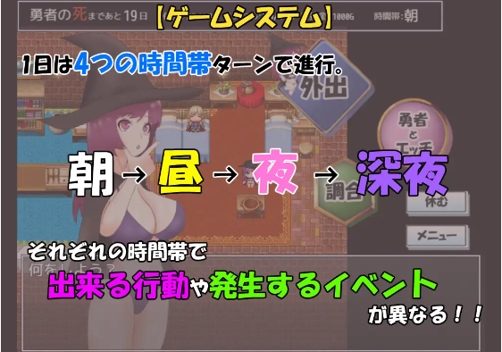 【日式RPG】爆乳魔道士は勇者の為なら!! GPT汉化版