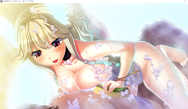 【拔作ADV】淫靡蕩少女 ─羽ばたきし鳥かごの天使─AI汉化版