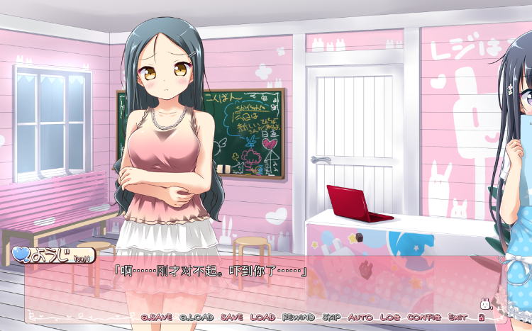 【萝莉ADV】しゅきしゅきだいしゅき!! GPT3.5汉化版+全CG存档