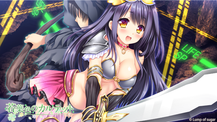【大型ADV】 若叶色的四重奏 若葉色のカルテット GPT3.5汉化版+全CG存档