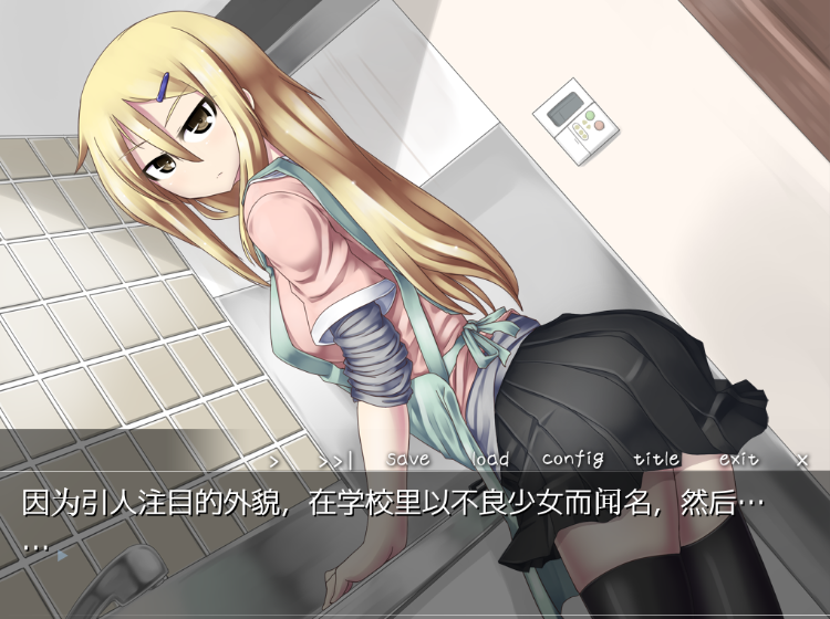 【ADV】义妹千惠与妹妹真夜 義妹ホールと妹ホールド Ver1.02 GPT3.5汉化版