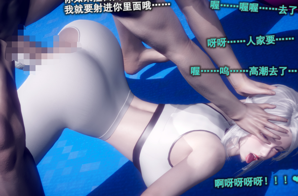 [3D全彩]丝袜大魔王04-05+其他[901P/253M]