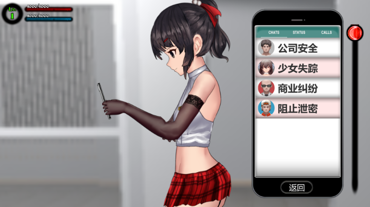 【ACT】女装探偵葉語嫣2 DL官方中文版