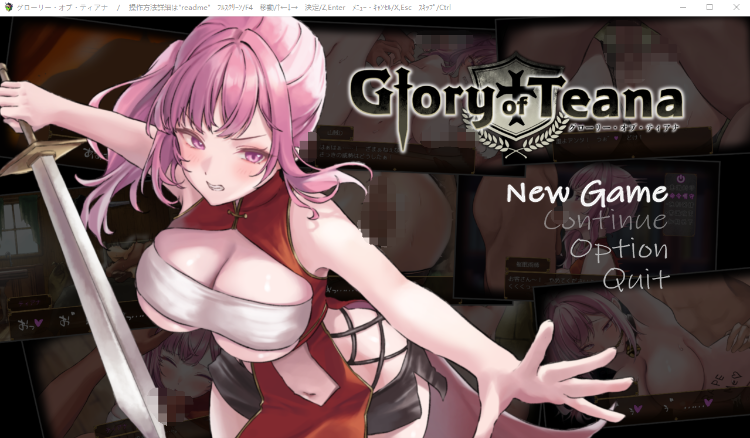 【日式RPG】グローリー・オブ・ティアナ DL版[新作][生肉]