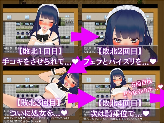 【日式RPG】NTR学園 -憧れの生徒会長が寝取られるRPG-云翻汉化版