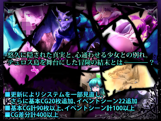 【日式RPG】DREAMLAND -夢魔の王国-AI汉化版