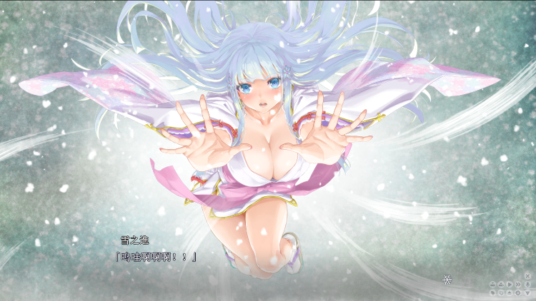【GAL】美少女万花镜异闻 雪女 GPT4.0汉化版+全CG存档
