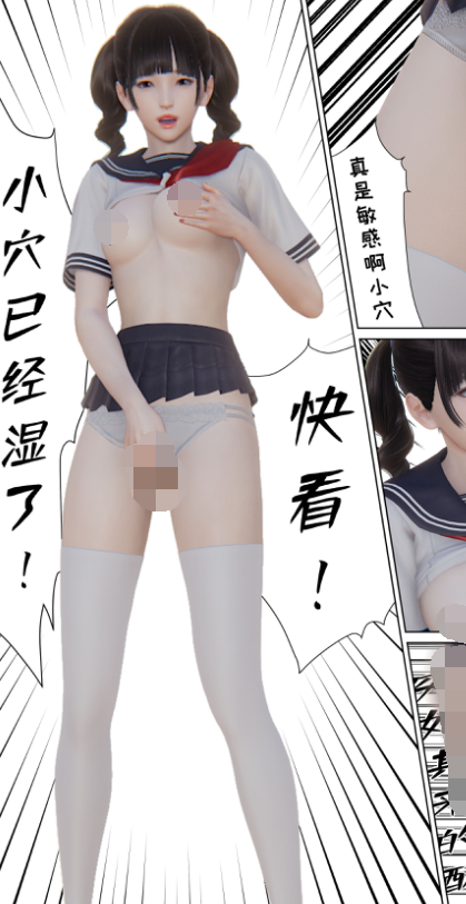 [3D全彩]父子与母女1-3[完][67P/58M]