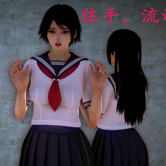 [3D全彩]女子学院内裤大侠 01-03[369P/112M]