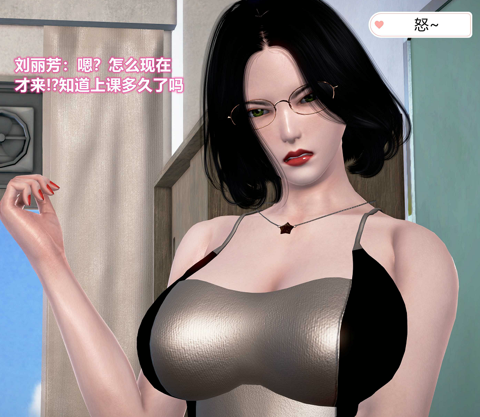 [3D全彩]小明的幸福生活01-02[480P/526M]