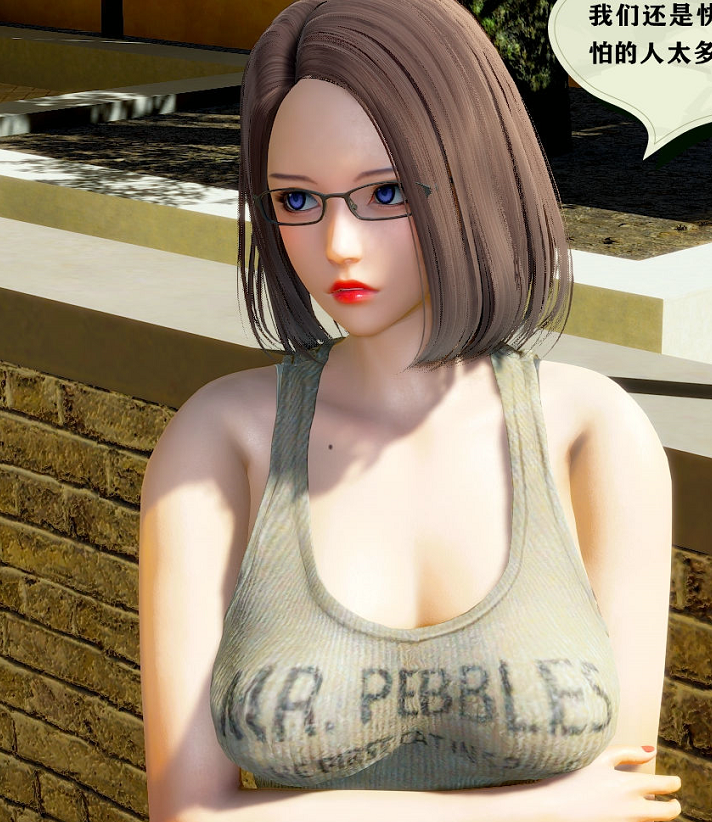 [3D全彩]乌托邦计划 01-07[821P/239M]