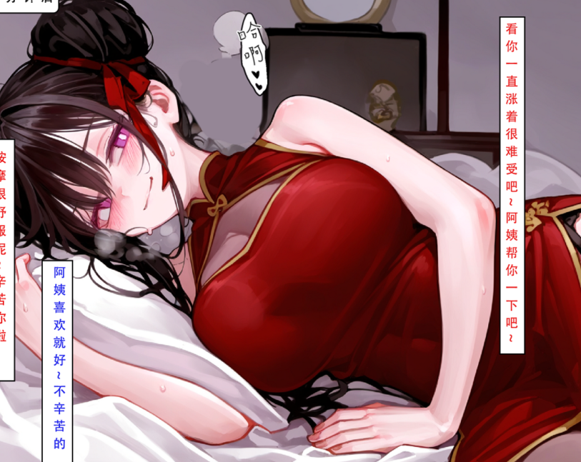 [LSP集合所]家族の秘密02[234P/554M]