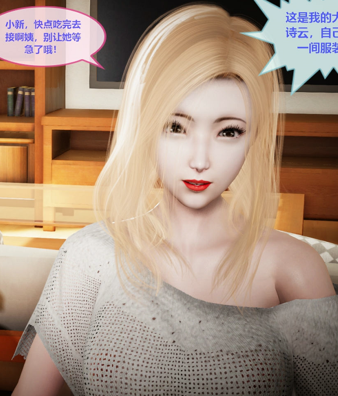 [3D全彩]我的人生1-2 (完)[235P/56M]