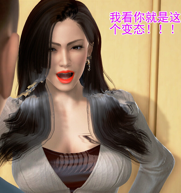 [3D全彩]老王之母子小东 01-09 (完)[821P/339M]