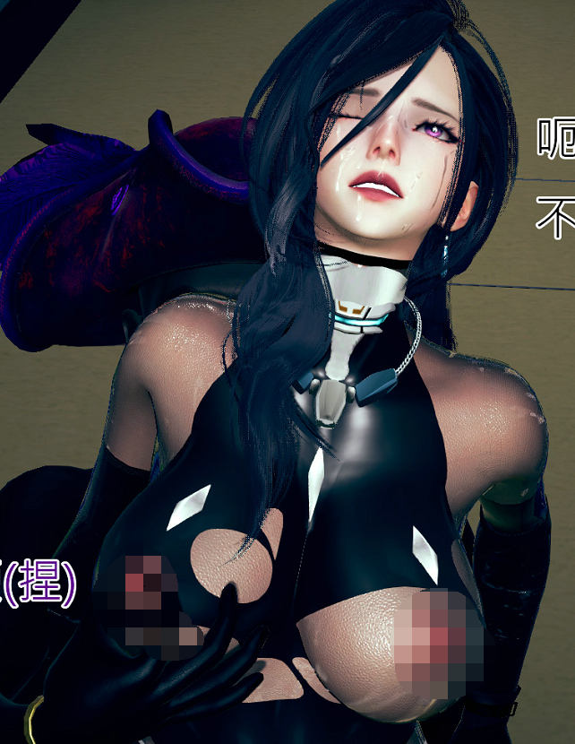 [3D全彩]对魔忍篇-悲惨遭遇(完)[154P/112M]