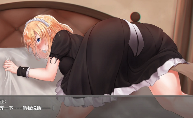 【日系RPG/汉化】NTRメイド ~僕専属のメイドが寝取られる30日間 NTR女仆1.0【PC+安卓/2G】