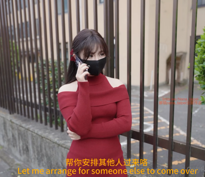 极品御姐-娜娜-of3.31新-精液搜查官1 职责所在(1V,3.1G)