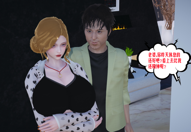 3D漫画-愛之原力 35(295P,340M)
