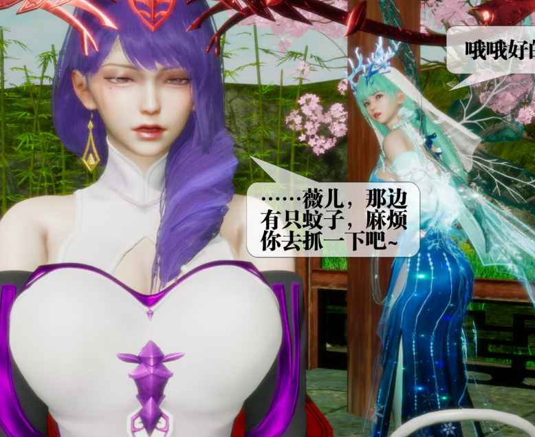 3D漫画-墮落 21(200P,50M)