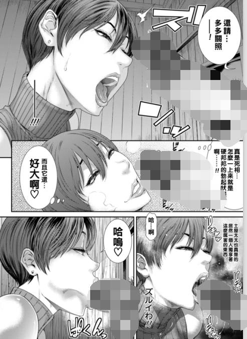单行本-[砂川多良] 猥褻ボックス（196P,102M）